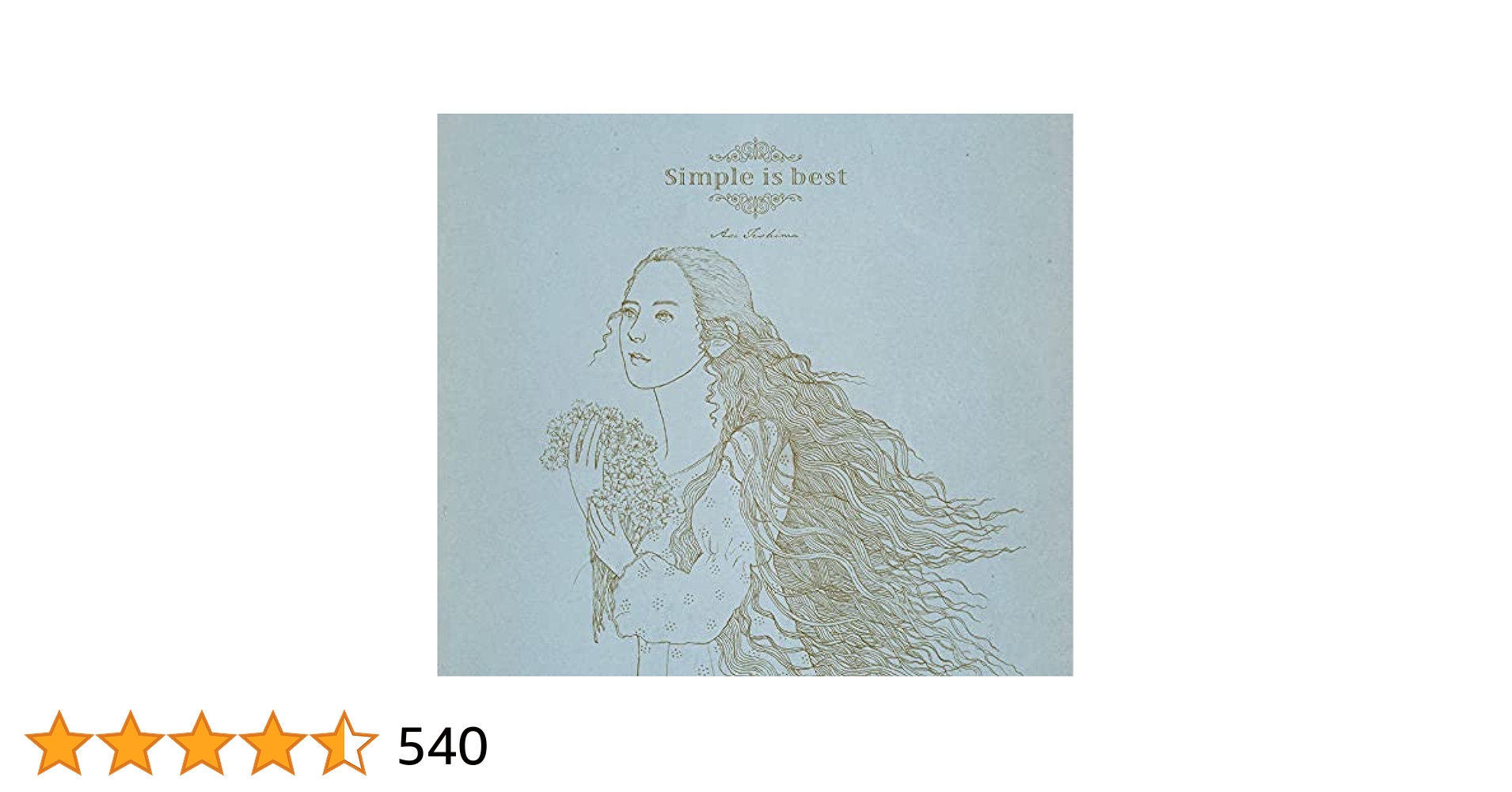 手嶌葵「Simple is best」〈初回限定盤（2SHM-CD）〉 Amazon.co.jp: M 配送 SHM-CD 手嶌葵 Simple is best 初回限定盤